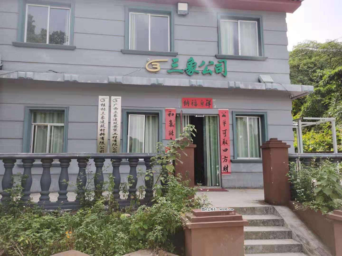 三象公司厂部办公楼(11) - 平顶山三象EPS建材 pds.sx311.cc
