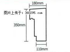 产品分解图型 - 檐口线，型号：SX311-YK-1，规格：180x350mm(1) - 平顶山三象EPS建材 pds.sx311.cc