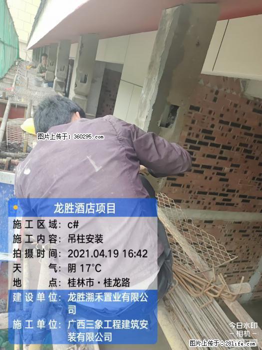 广西桂林市龙胜酒店项目：吊柱安装(21) - 平顶山三象EPS建材 pds.sx311.cc