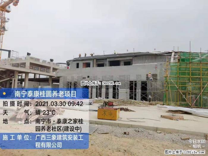 南宁泰康桂圆养老项目，外墙装饰(23) - 平顶山三象EPS建材 pds.sx311.cc